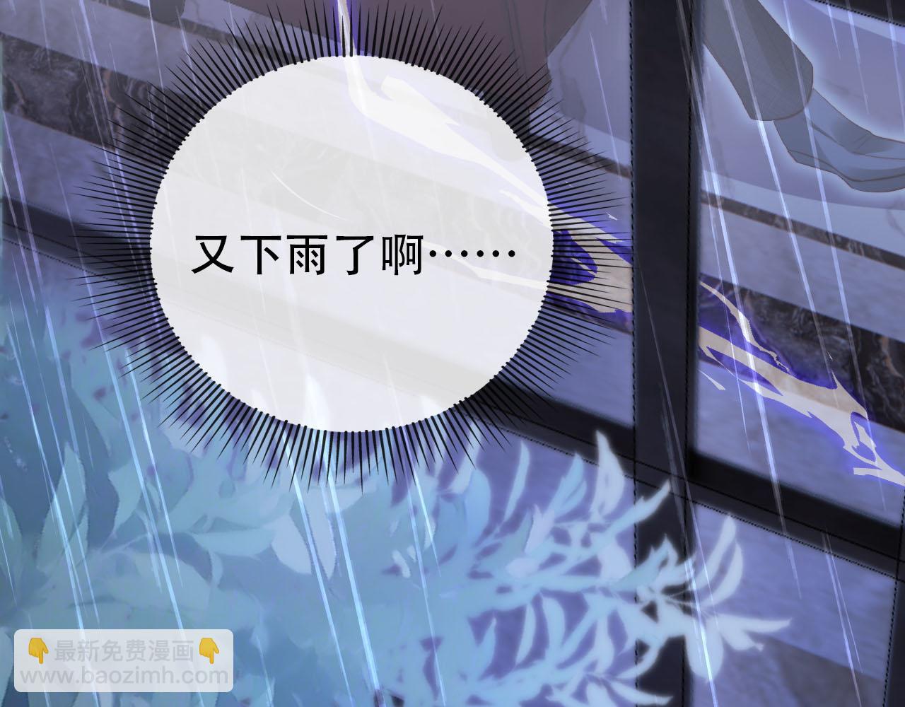 【快穿】黑化反派寵上天 - 第124話 哥哥我怕(1/3) - 1