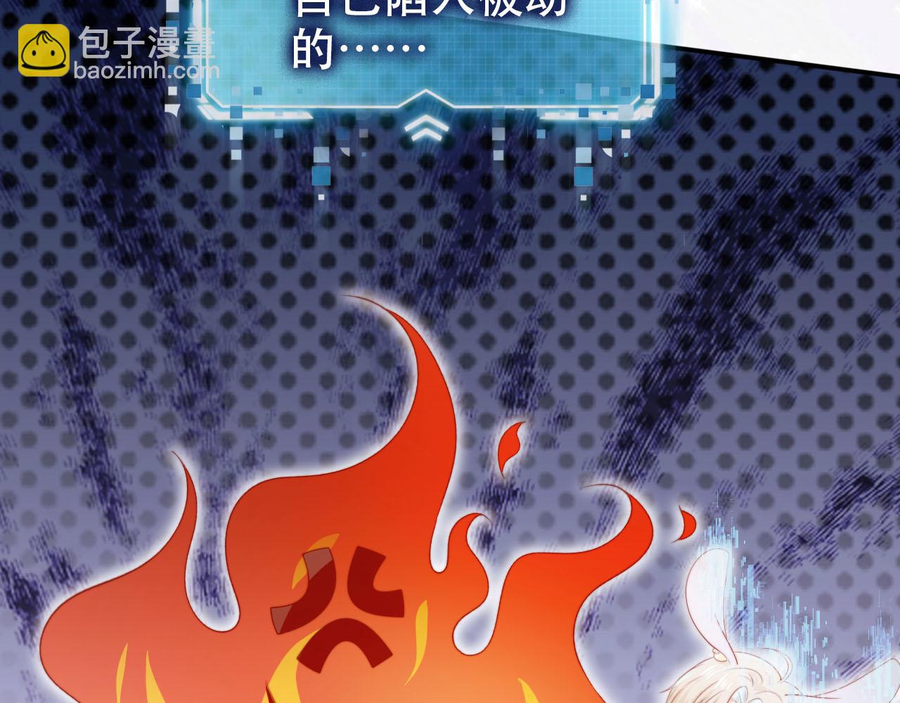 【快穿】黑化反派寵上天 - 第126話 邀約(3/3) - 6