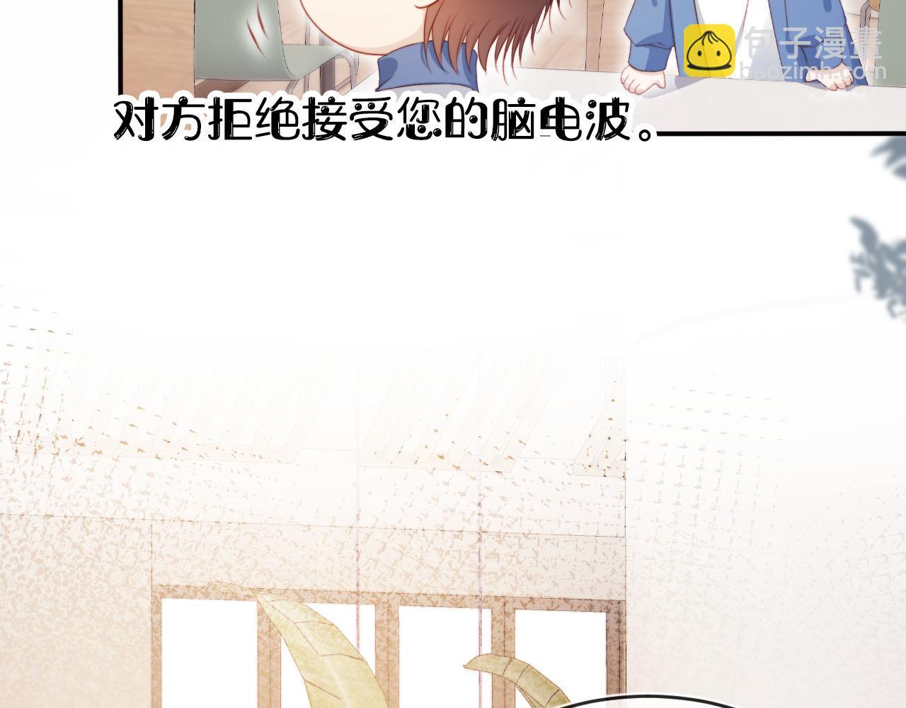 【快穿】黑化反派寵上天 - 第126話 邀約(3/3) - 5