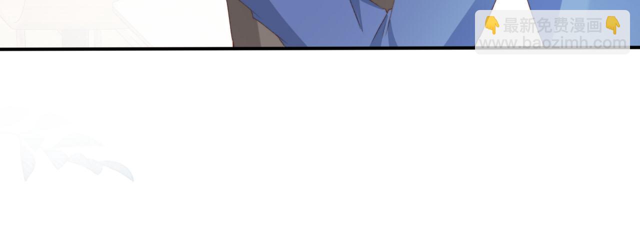 【快穿】黑化反派寵上天 - 第126話 邀約(3/3) - 2