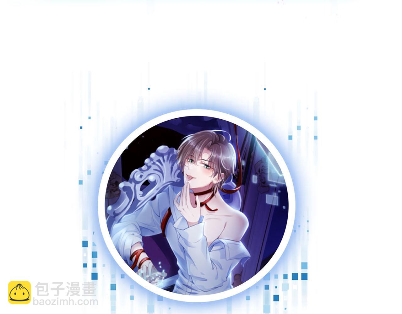 【快穿】黑化反派寵上天 - 第126話 邀約(3/3) - 6