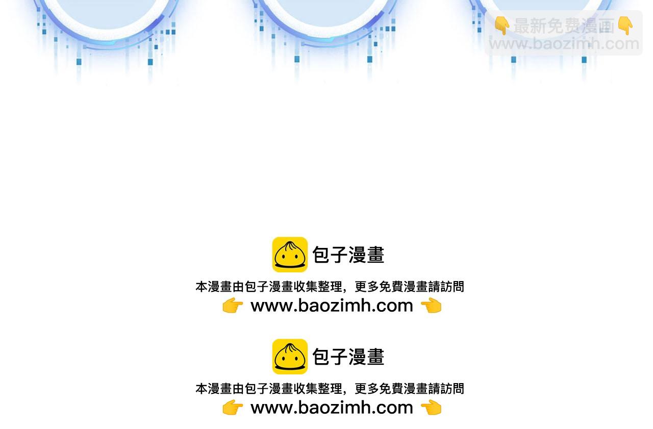 【快穿】黑化反派寵上天 - 第126話 邀約(3/3) - 3