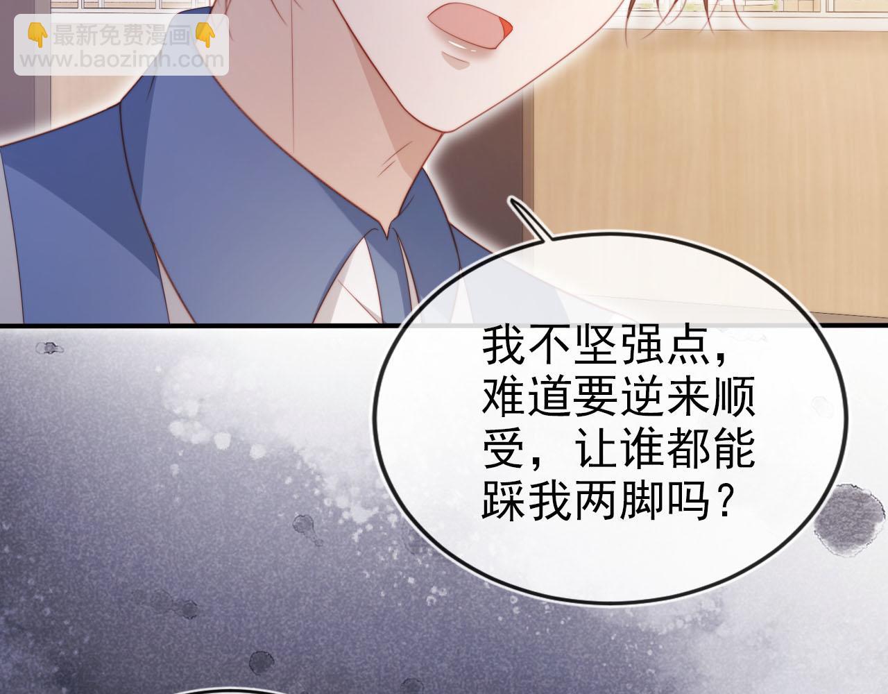 【快穿】黑化反派寵上天 - 第126話 邀約(1/3) - 4