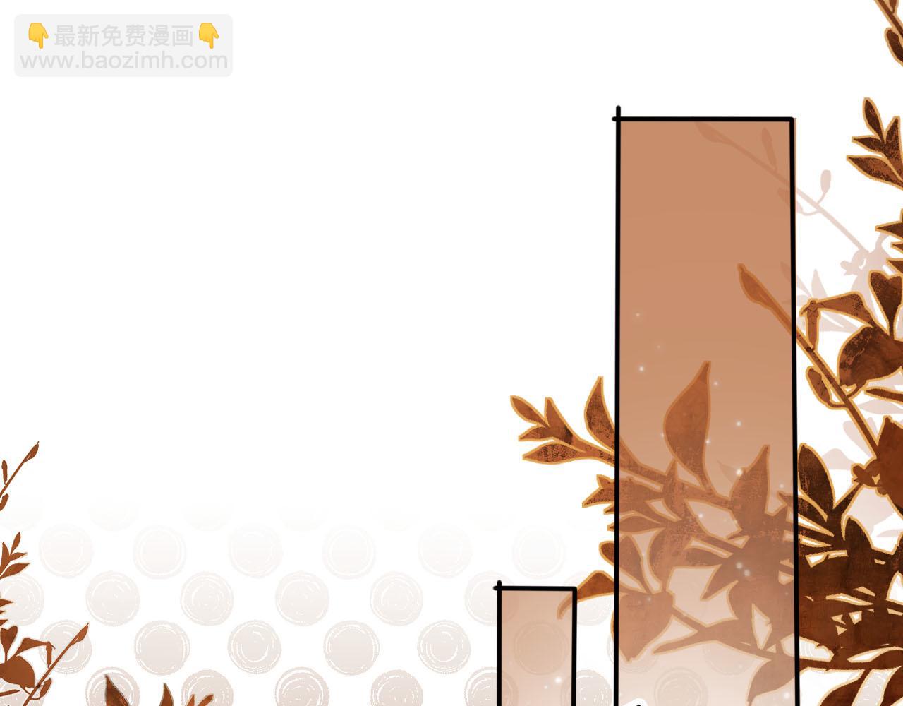 【快穿】黑化反派寵上天 - 第126話 邀約(1/3) - 5