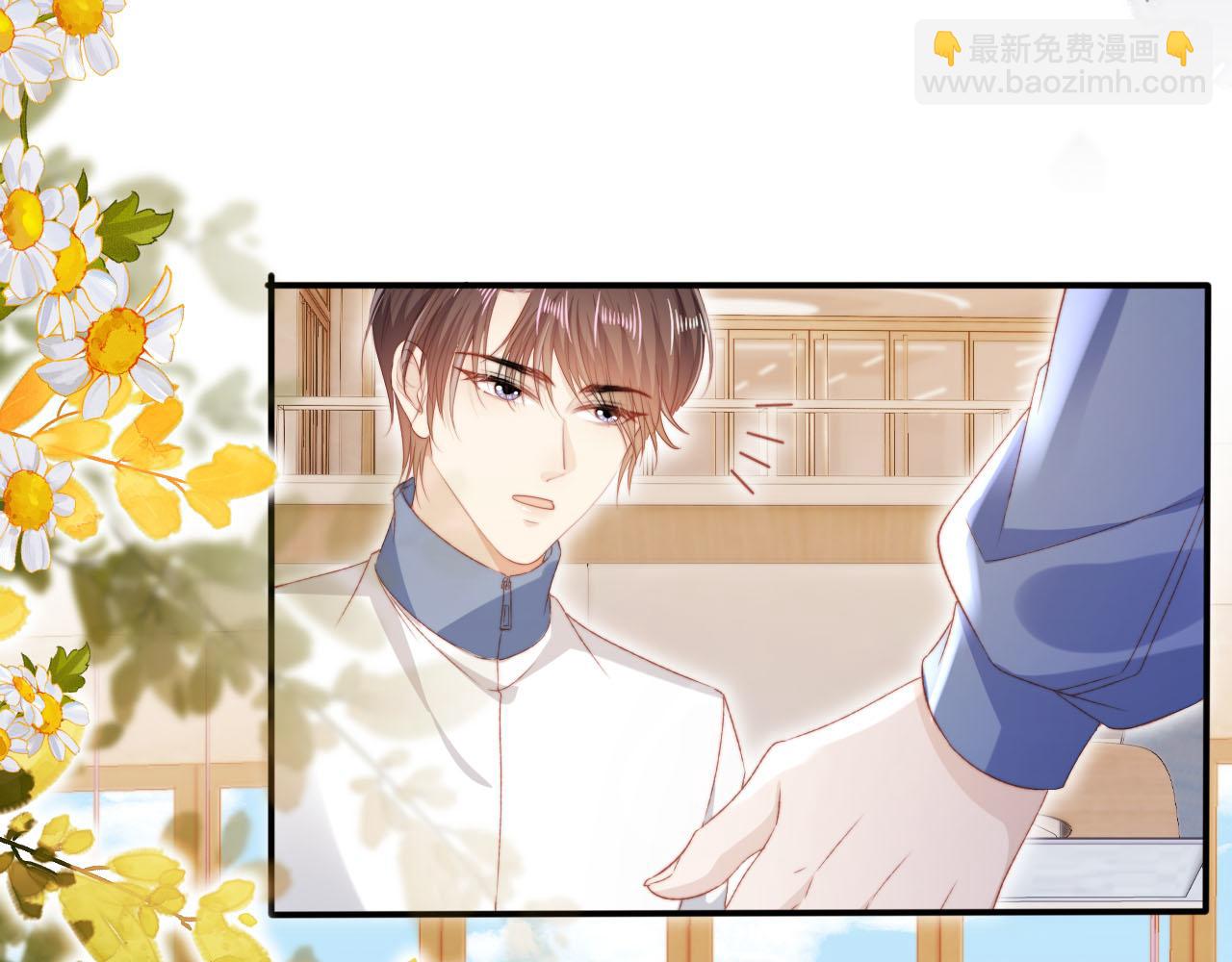 【快穿】黑化反派寵上天 - 第126話 邀約(2/3) - 4