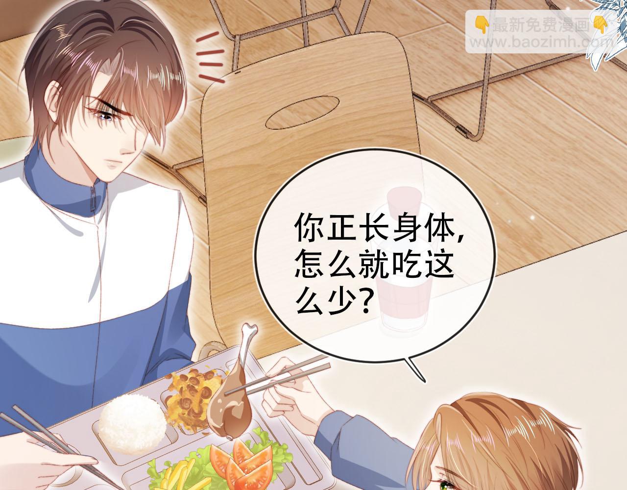 【快穿】黑化反派寵上天 - 第126話 邀約(2/3) - 3