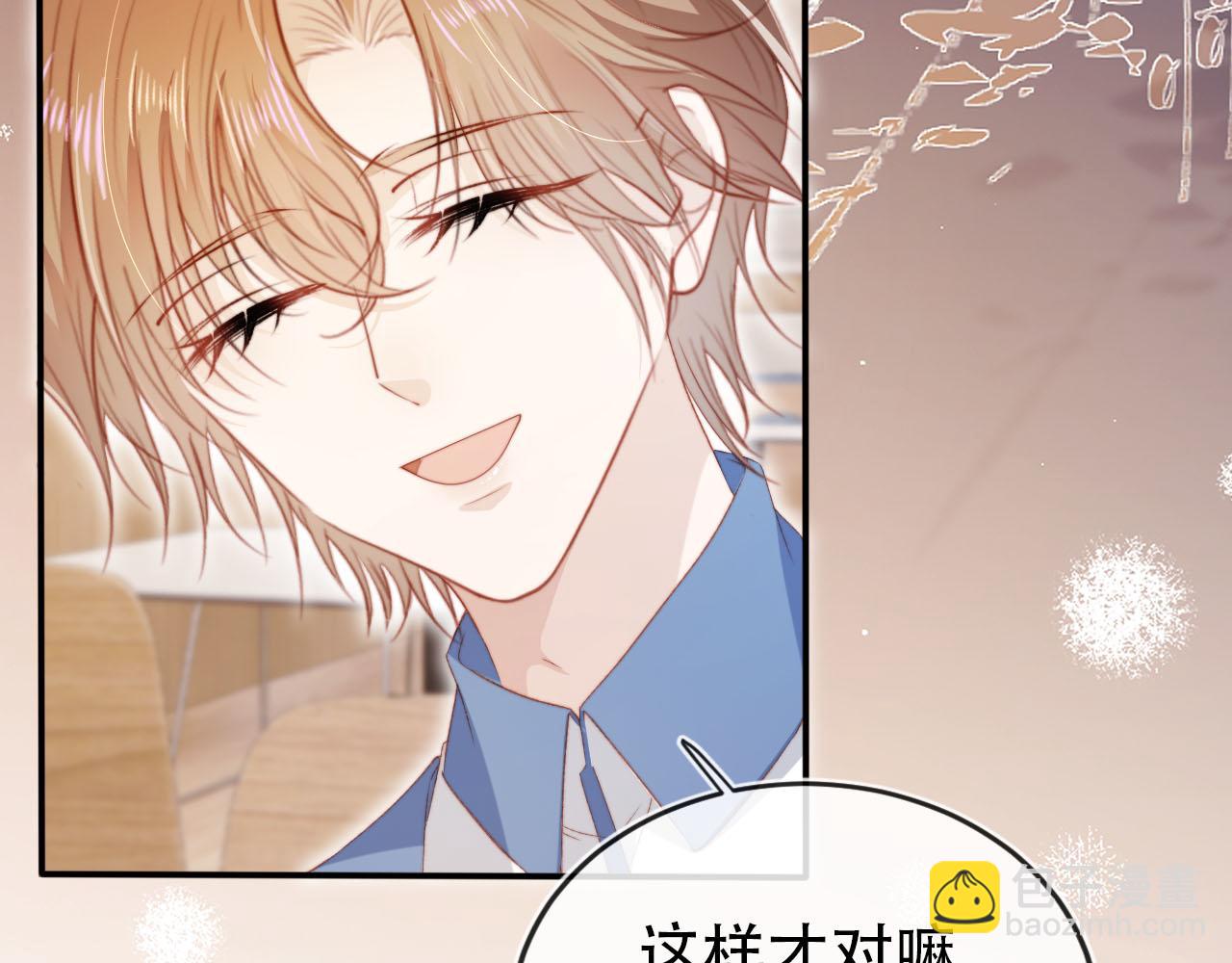 【快穿】黑化反派寵上天 - 第126話 邀約(2/3) - 7