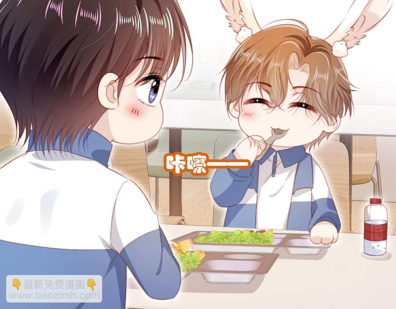 【快穿】黑化反派寵上天 - 第126話 邀約(2/3) - 3