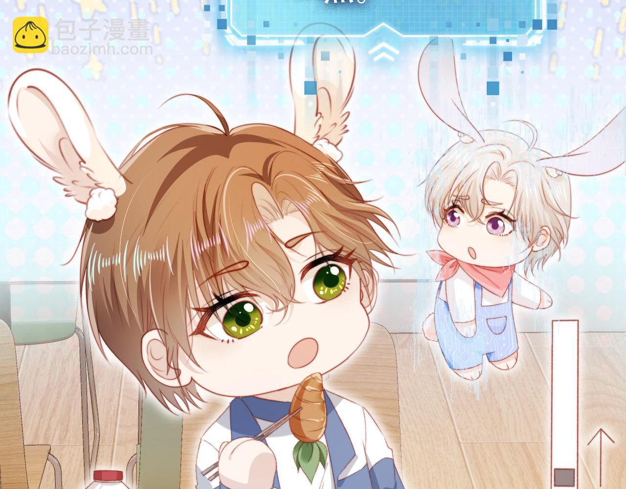 【快穿】黑化反派寵上天 - 第126話 邀約(2/3) - 8