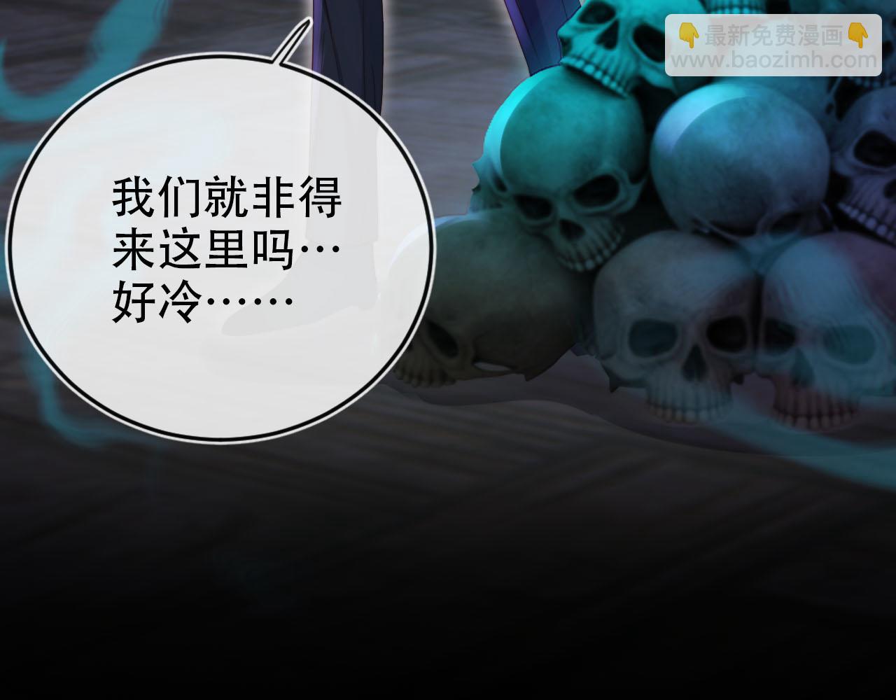 【快穿】黑化反派寵上天 - 第128話 獨處時間(1/3) - 2