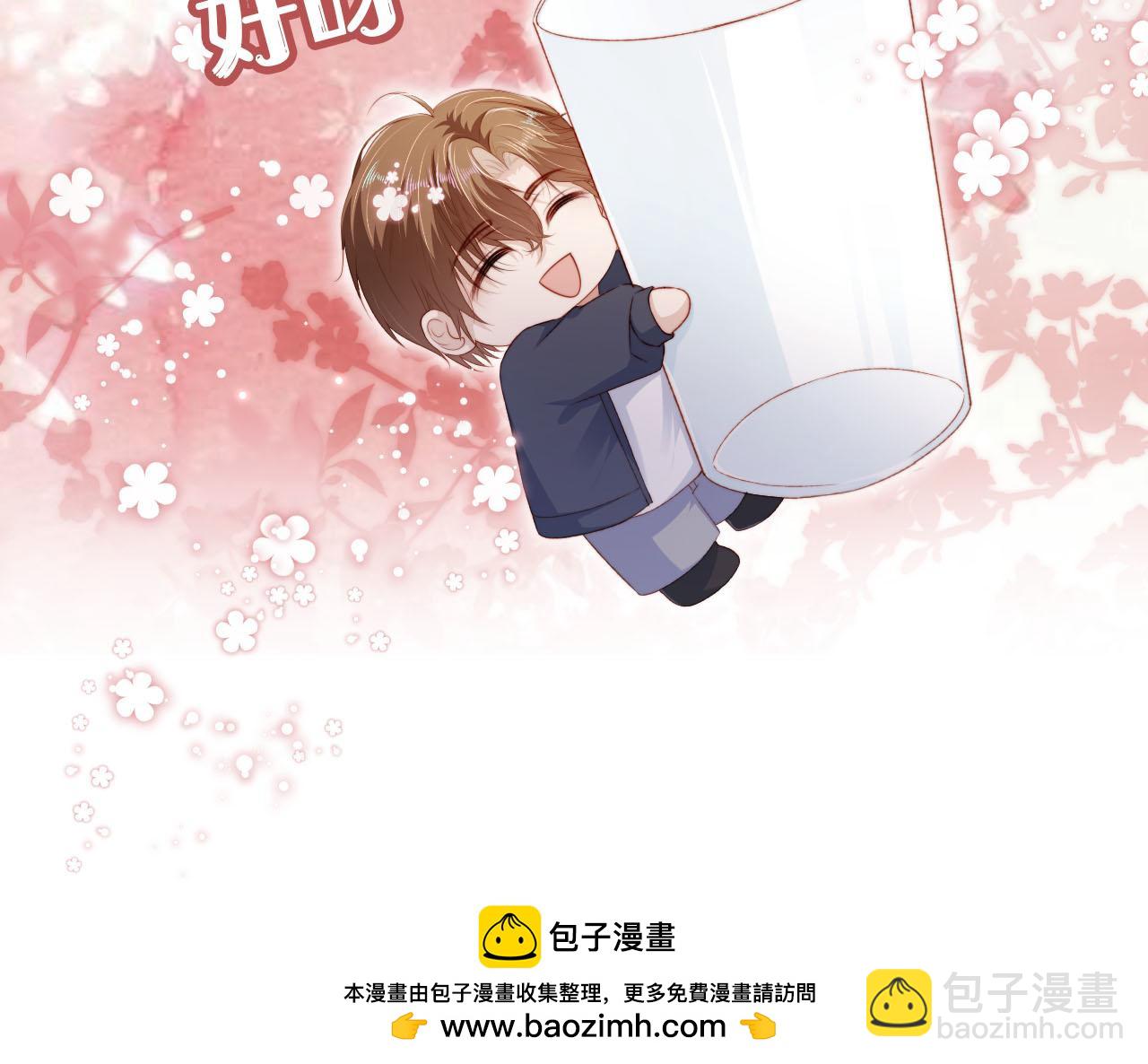 【快穿】黑化反派寵上天 - 第128話 獨處時間(2/3) - 6