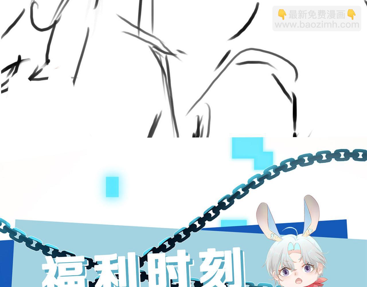 【快穿】黑化反派寵上天 - 第128話 獨處時間(3/3) - 2