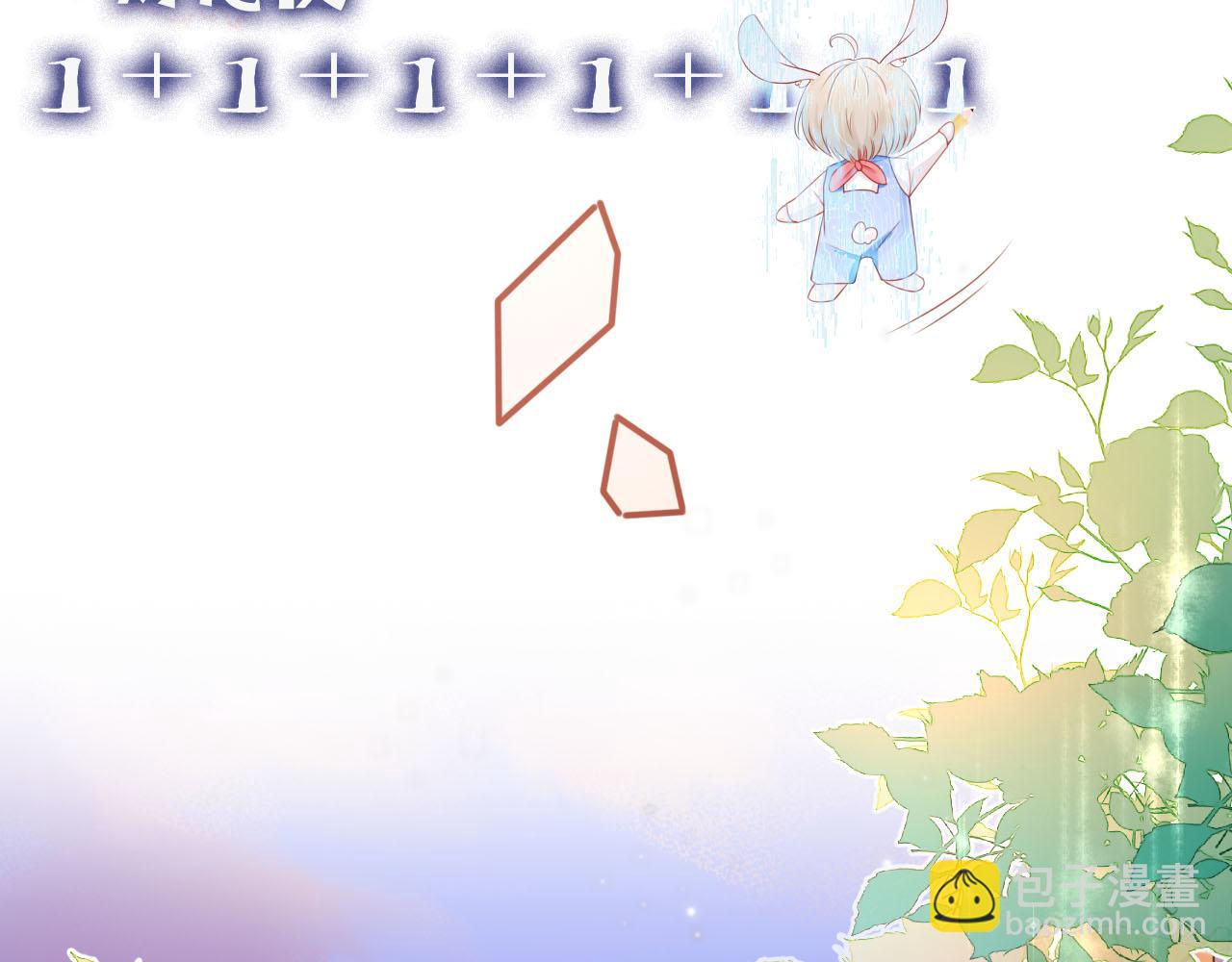 【快穿】黑化反派寵上天 - 第128話 獨處時間(1/3) - 8