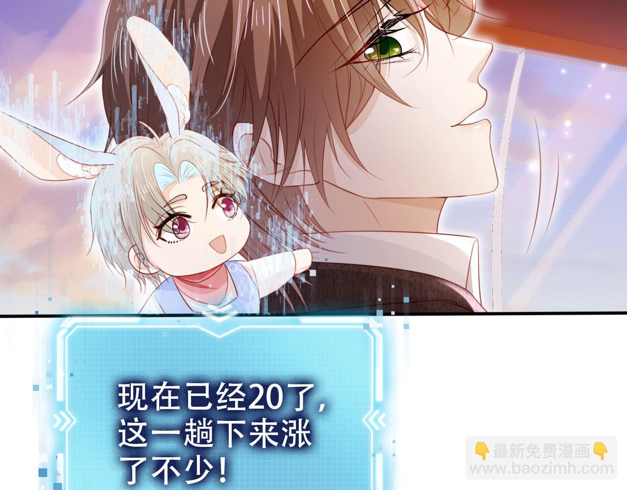 【快穿】黑化反派寵上天 - 第128話 獨處時間(2/3) - 1