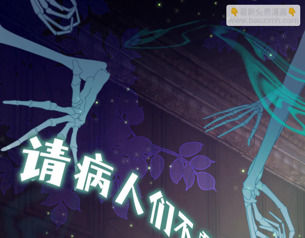 【快穿】黑化反派寵上天 - 第128話 獨處時間(1/3) - 7