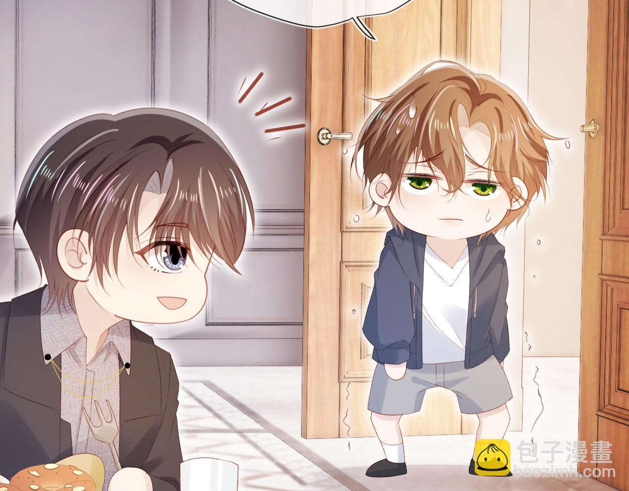 【快穿】黑化反派寵上天 - 第128話 獨處時間(2/3) - 6