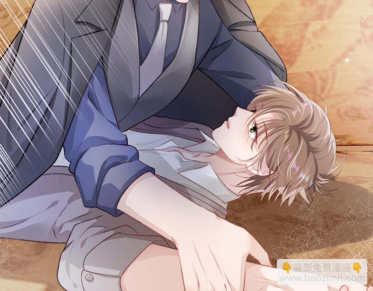 【快穿】黑化反派寵上天 - 第12話 愛與信任(3/3) - 5