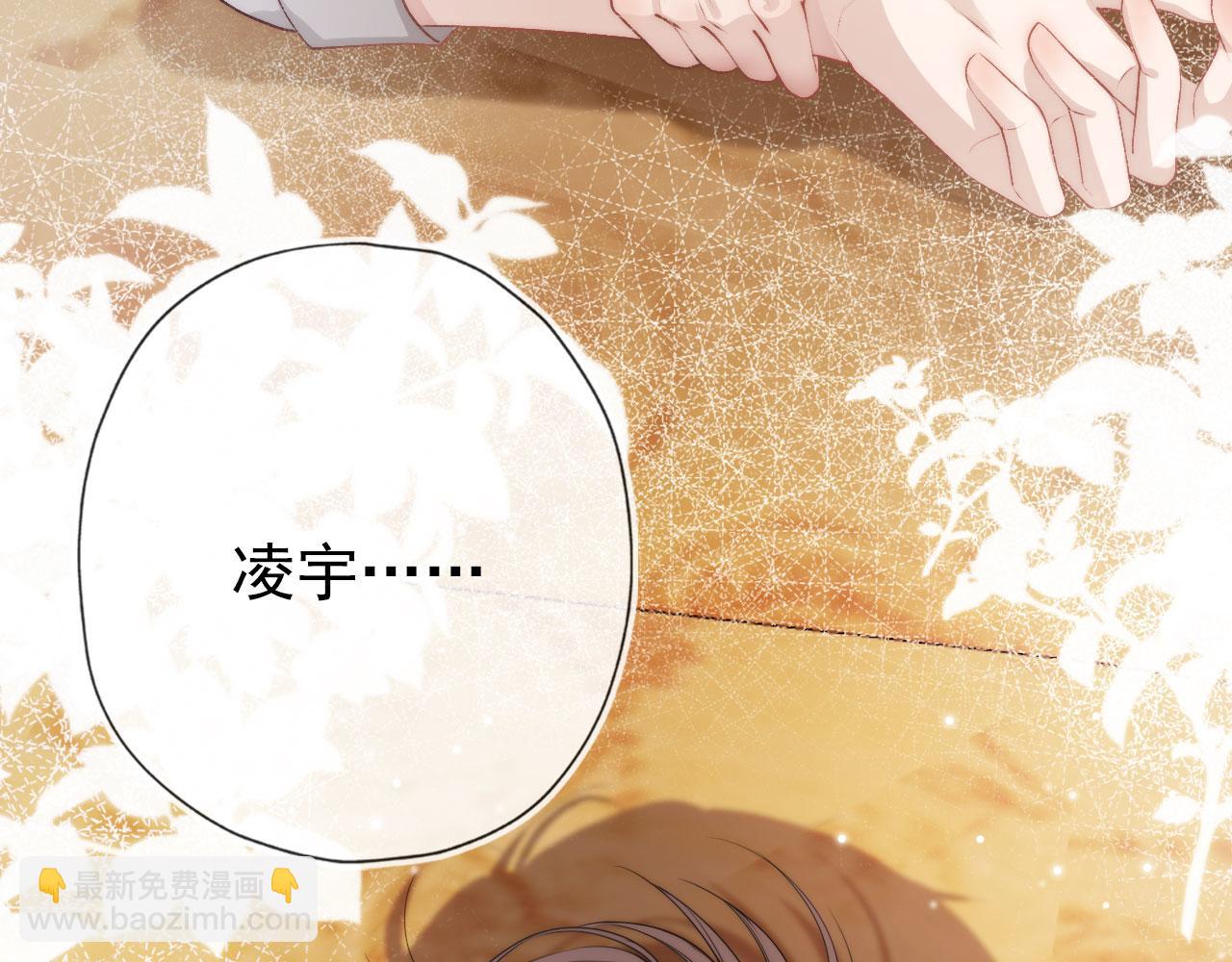 【快穿】黑化反派寵上天 - 第12話 愛與信任(3/3) - 1