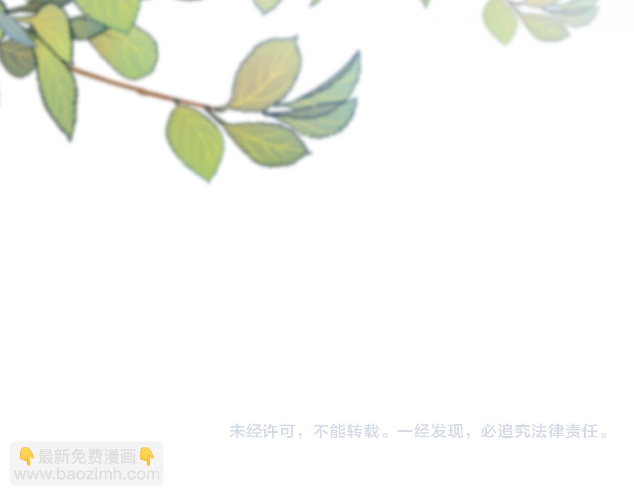 【快穿】黑化反派寵上天 - 第12話 愛與信任(3/3) - 5