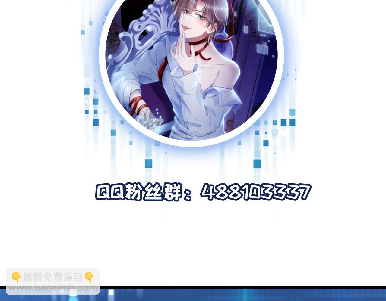 【快穿】黑化反派寵上天 - 第12話 愛與信任(3/3) - 3