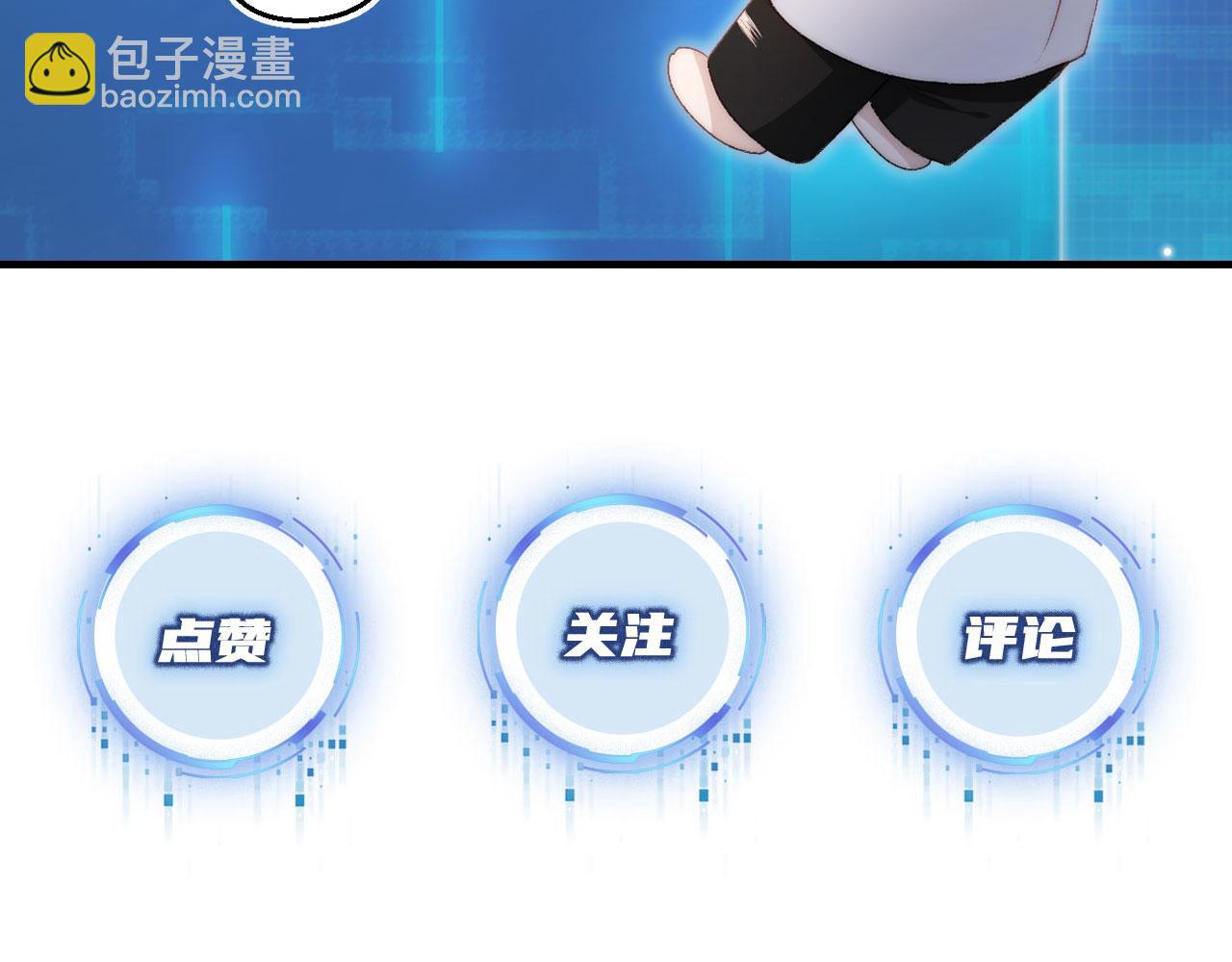 【快穿】黑化反派寵上天 - 第12話 愛與信任(3/3) - 5