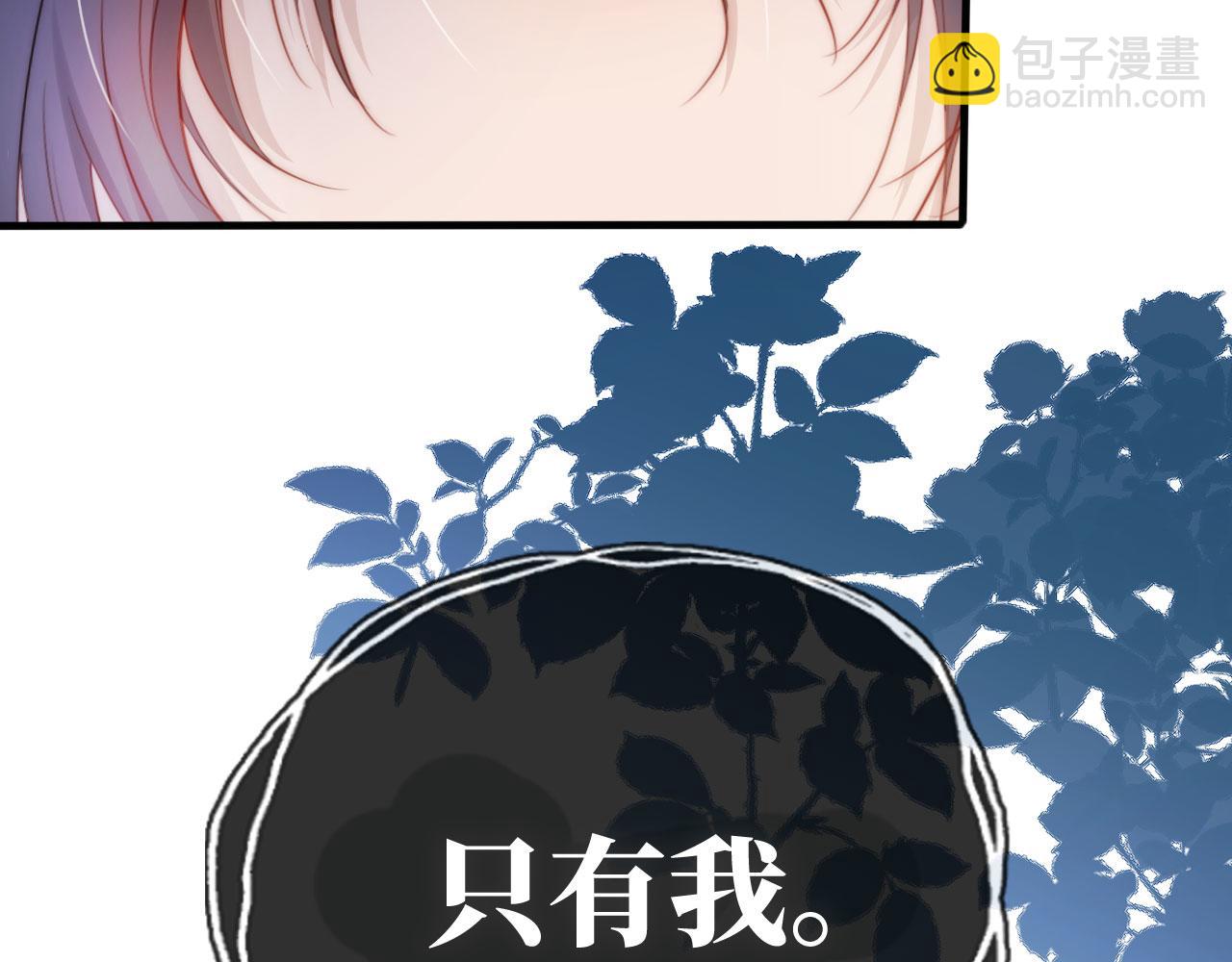 【快穿】黑化反派寵上天 - 第12話 愛與信任(1/3) - 2