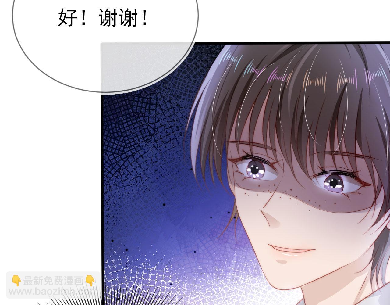 【快穿】黑化反派寵上天 - 第12話 愛與信任(1/3) - 3