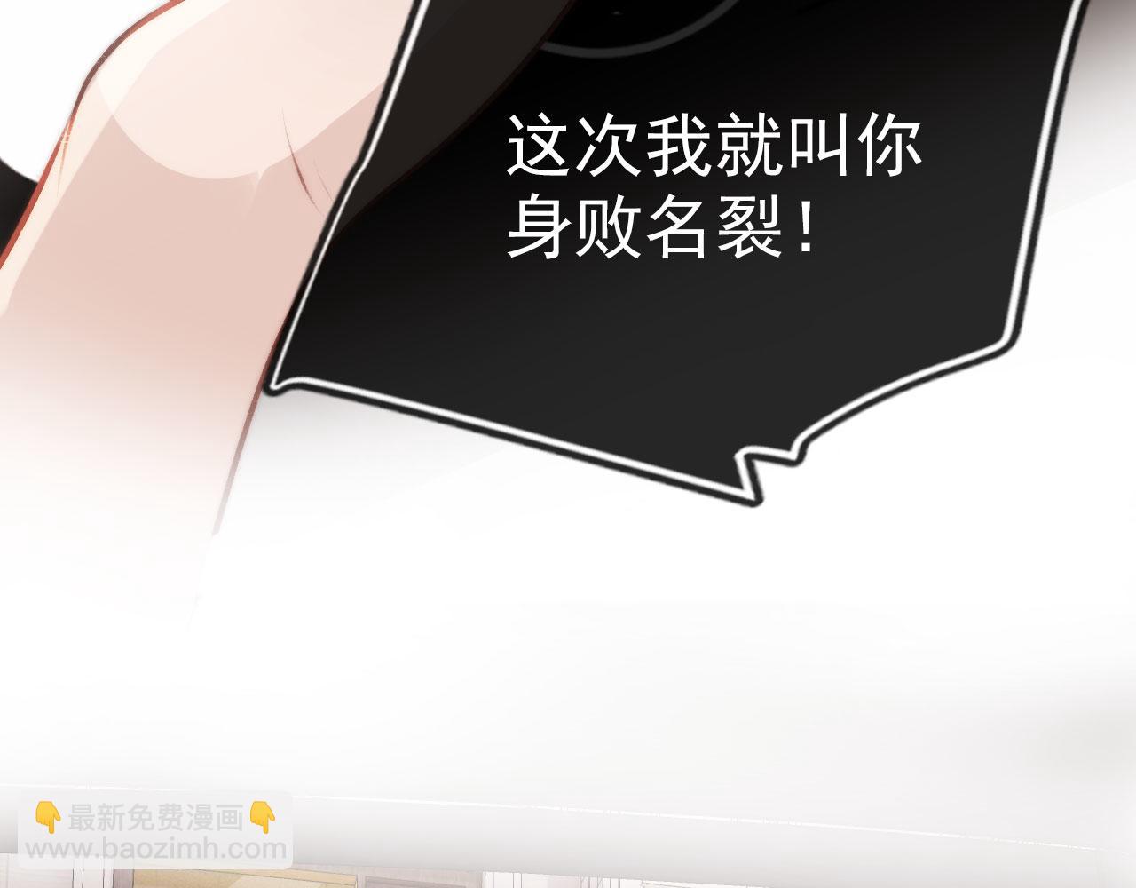 【快穿】黑化反派寵上天 - 第12話 愛與信任(1/3) - 8