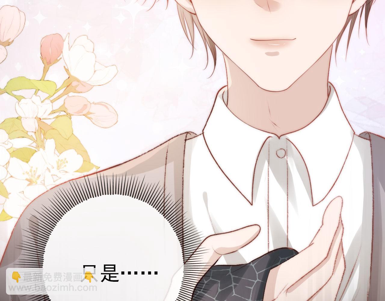 【快穿】黑化反派寵上天 - 第12話 愛與信任(2/3) - 4