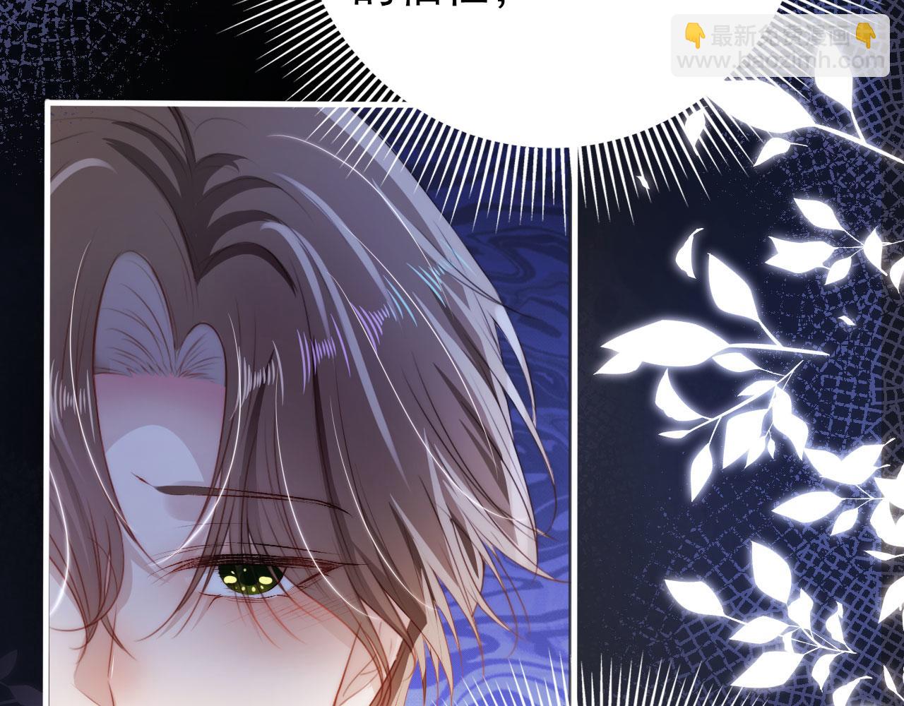 【快穿】黑化反派寵上天 - 第12話 愛與信任(2/3) - 6