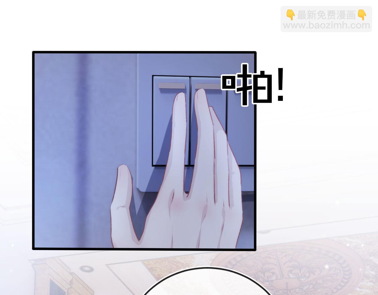 【快穿】黑化反派寵上天 - 第12話 愛與信任(2/3) - 1