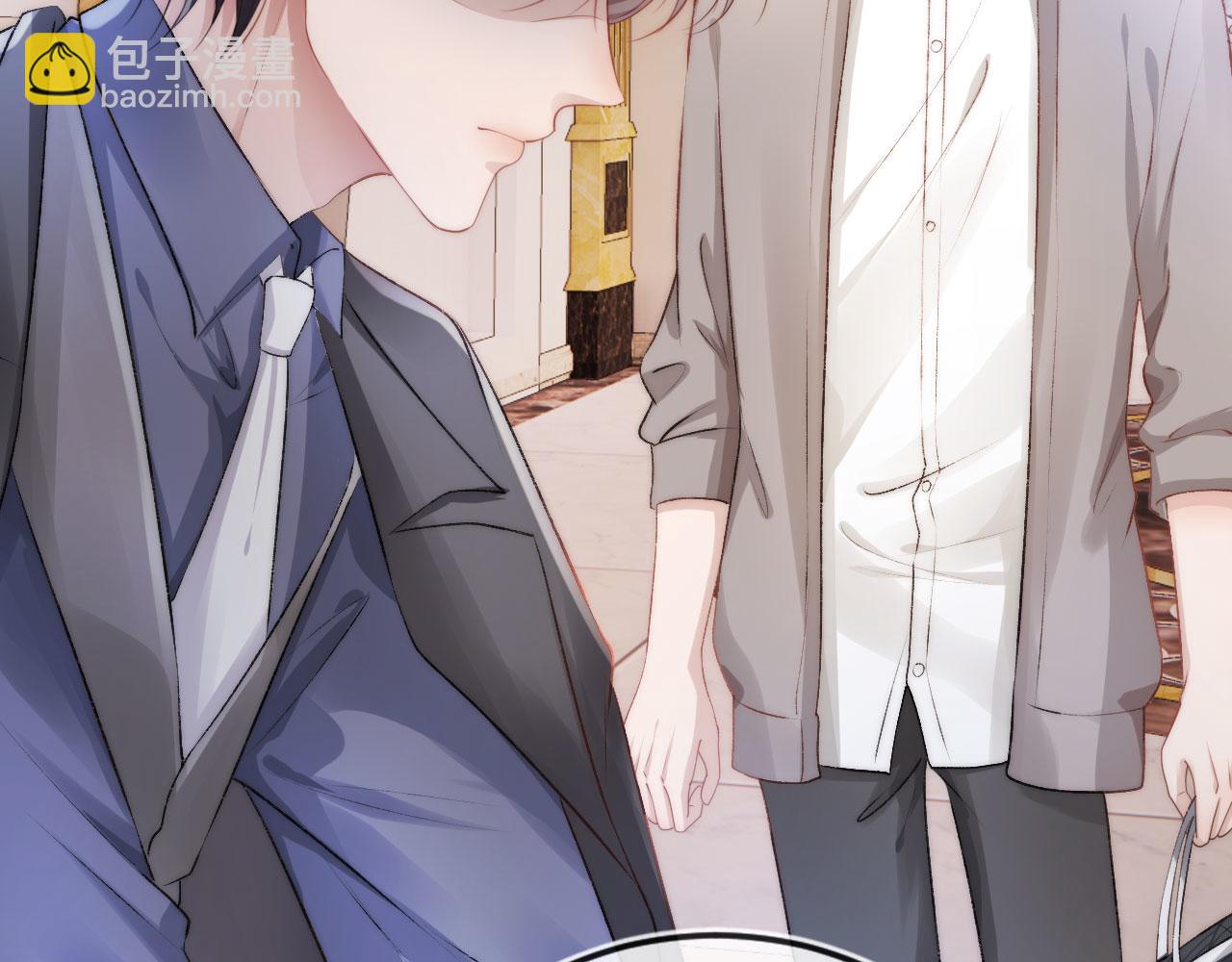 【快穿】黑化反派寵上天 - 第12話 愛與信任(2/3) - 3