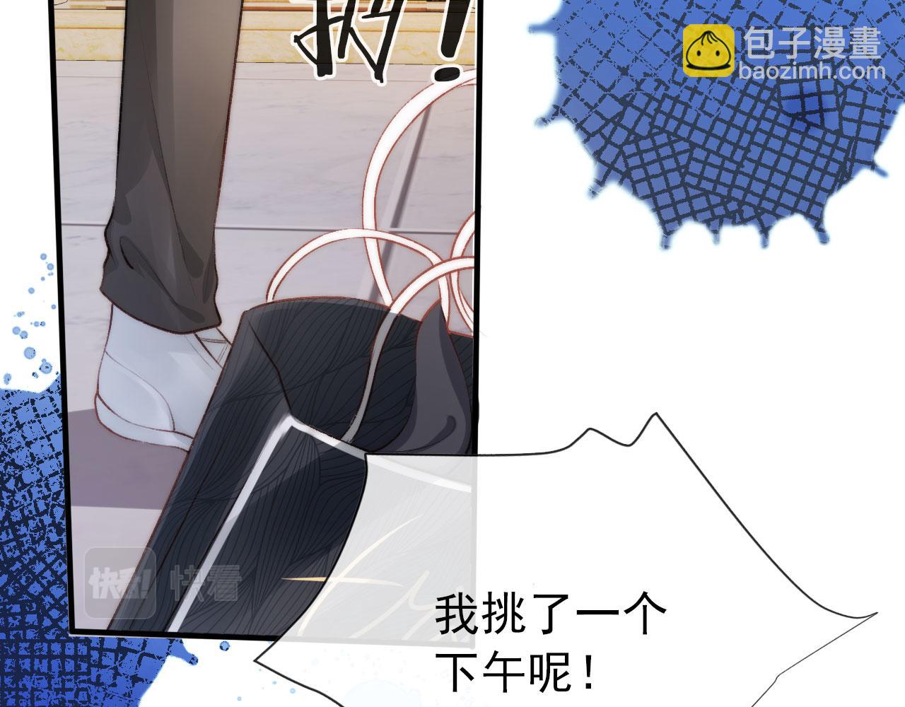 【快穿】黑化反派寵上天 - 第12話 愛與信任(2/3) - 8