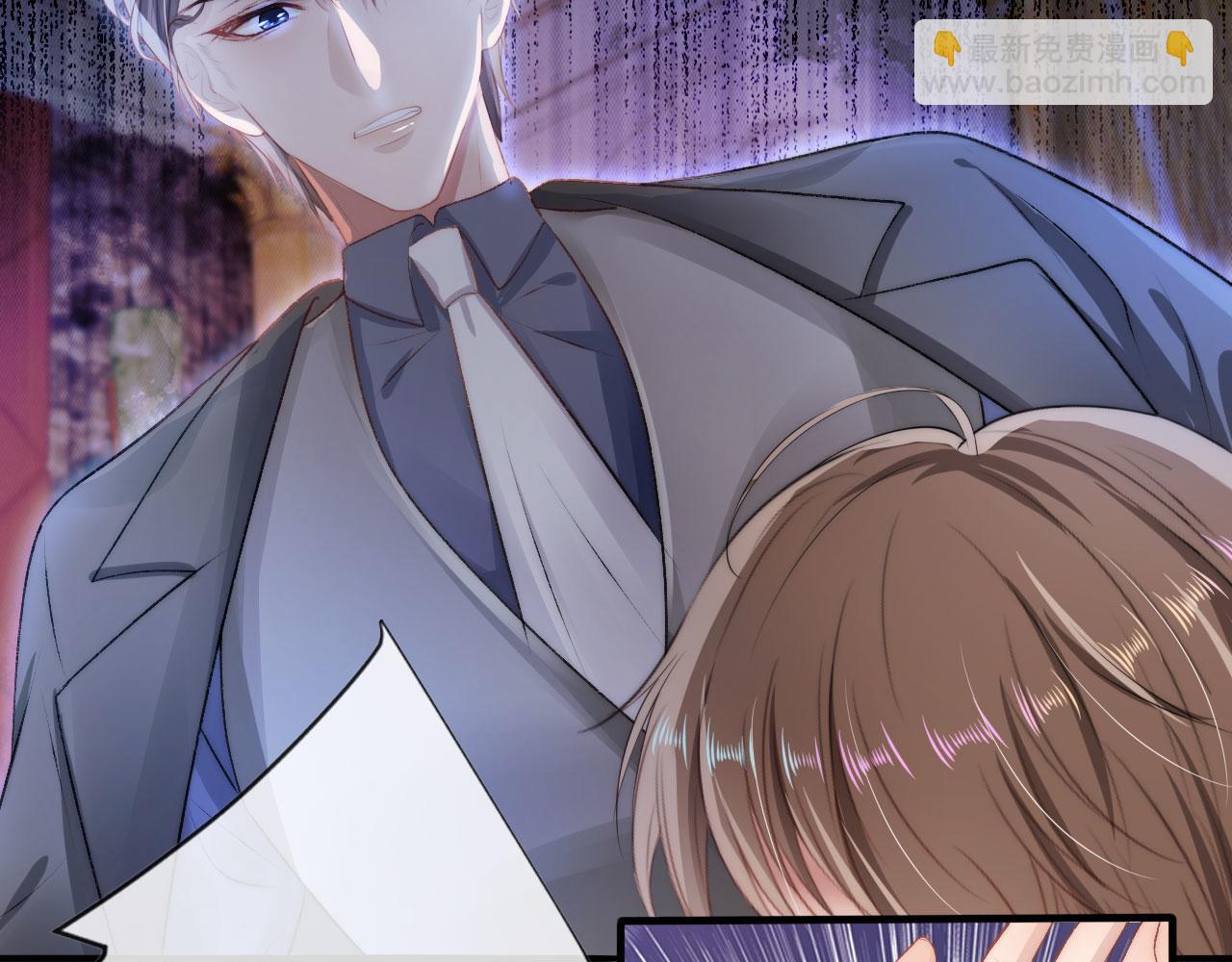 【快穿】黑化反派寵上天 - 第12話 愛與信任(2/3) - 4