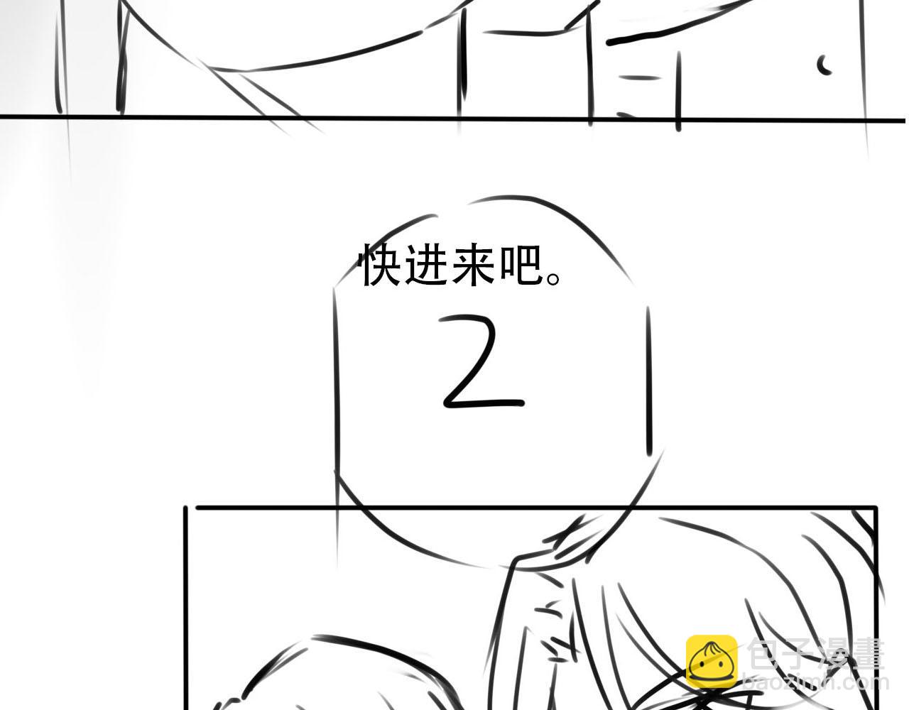 【快穿】黑化反派寵上天 - 第130話 離他遠點(3/3) - 2