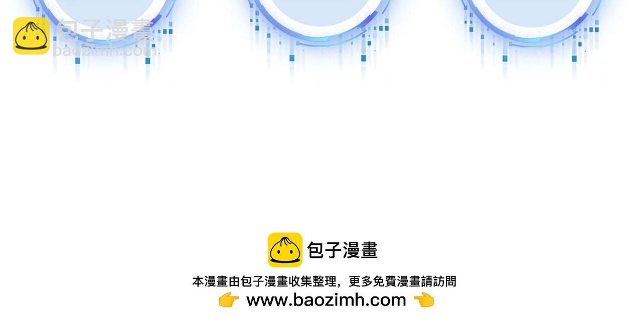 【快穿】黑化反派寵上天 - 第130話 離他遠點(3/3) - 2