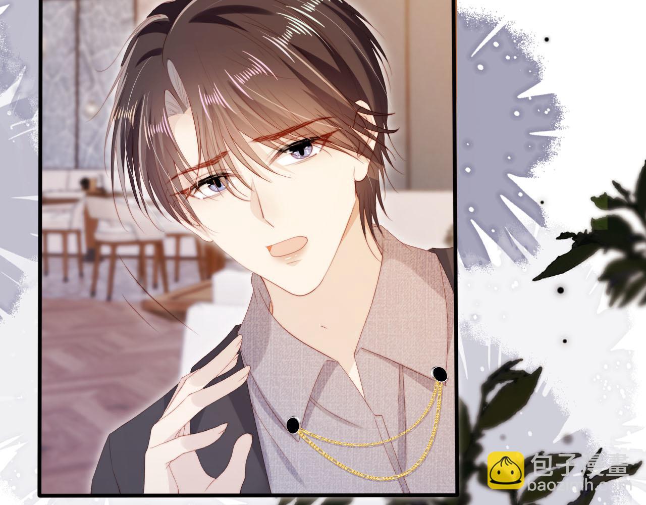 【快穿】黑化反派寵上天 - 第130話 離他遠點(1/3) - 5