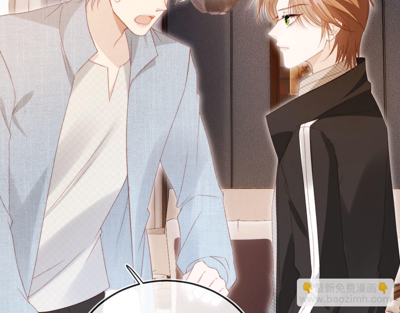 【快穿】黑化反派寵上天 - 第130話 離他遠點(1/3) - 1