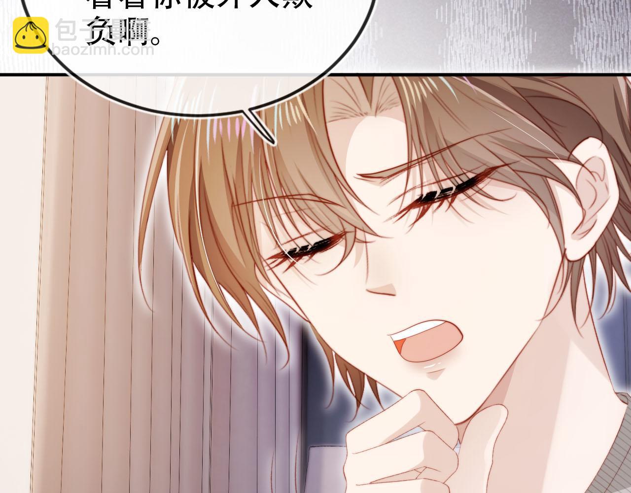 【快穿】黑化反派寵上天 - 第130話 離他遠點(1/3) - 1