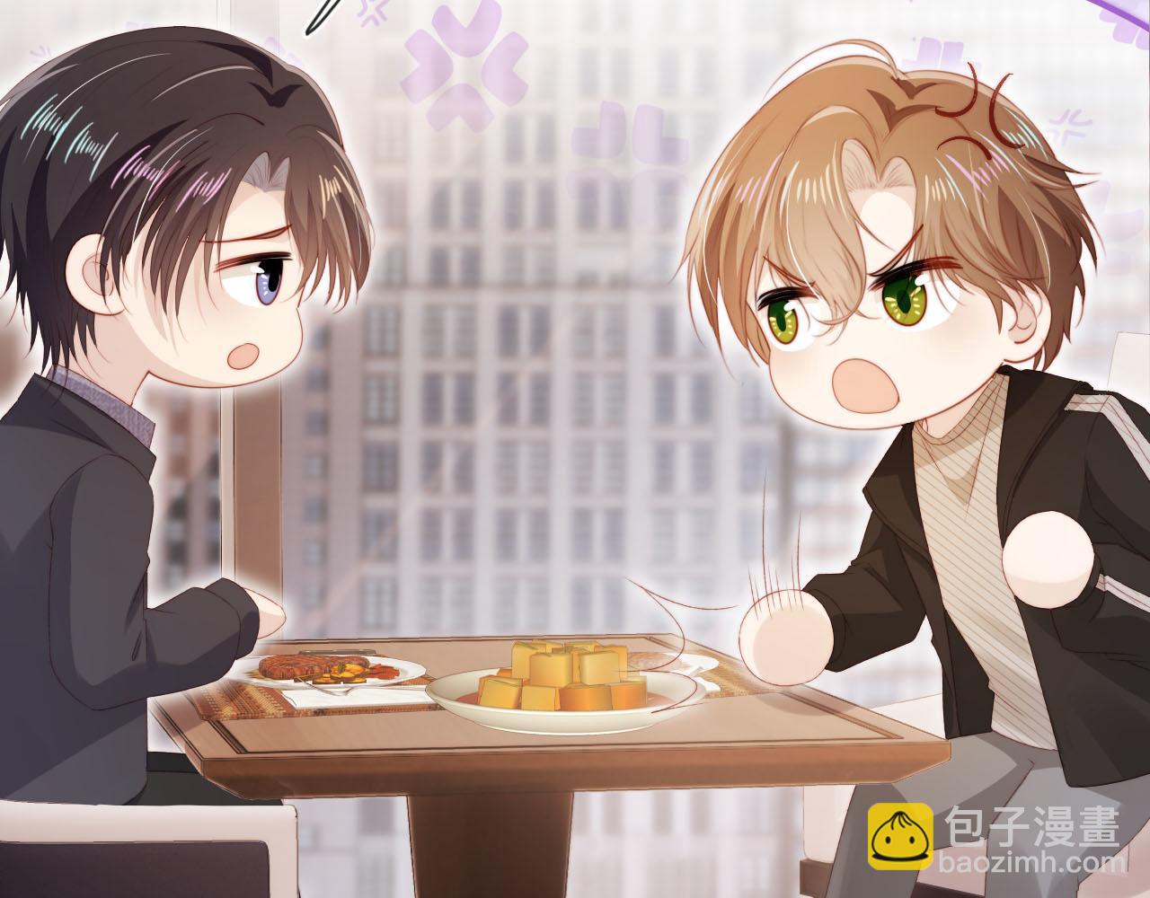 【快穿】黑化反派寵上天 - 第130話 離他遠點(1/3) - 3