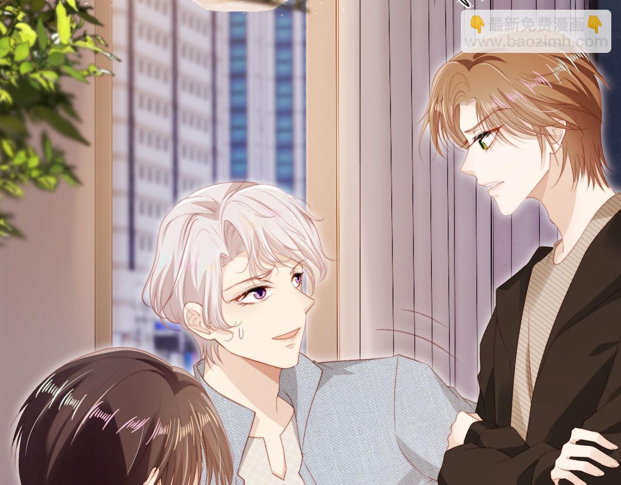 【快穿】黑化反派寵上天 - 第130話 離他遠點(1/3) - 6