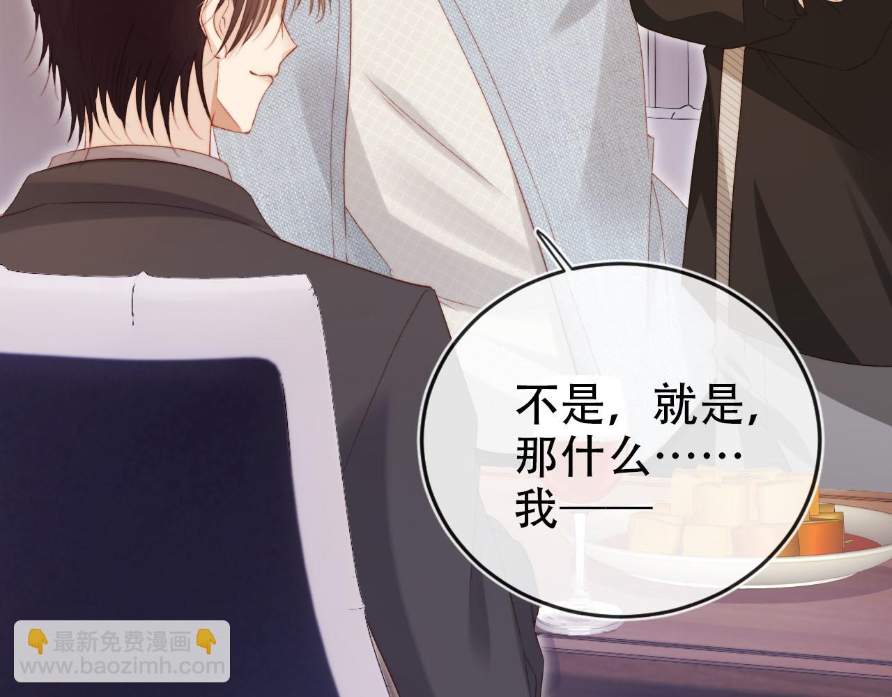 【快穿】黑化反派寵上天 - 第130話 離他遠點(1/3) - 7