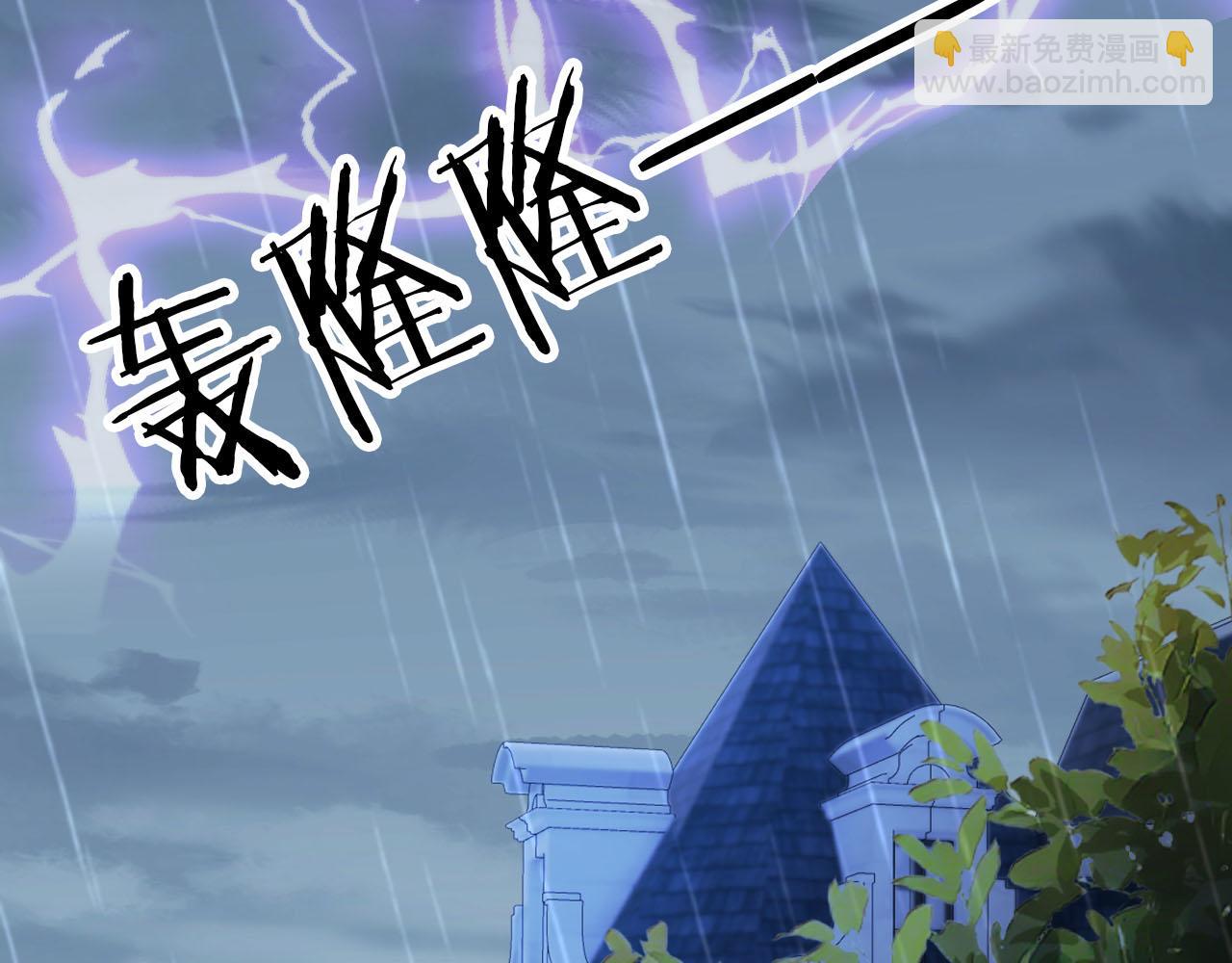 【快穿】黑化反派寵上天 - 第130話 離他遠點(2/3) - 7