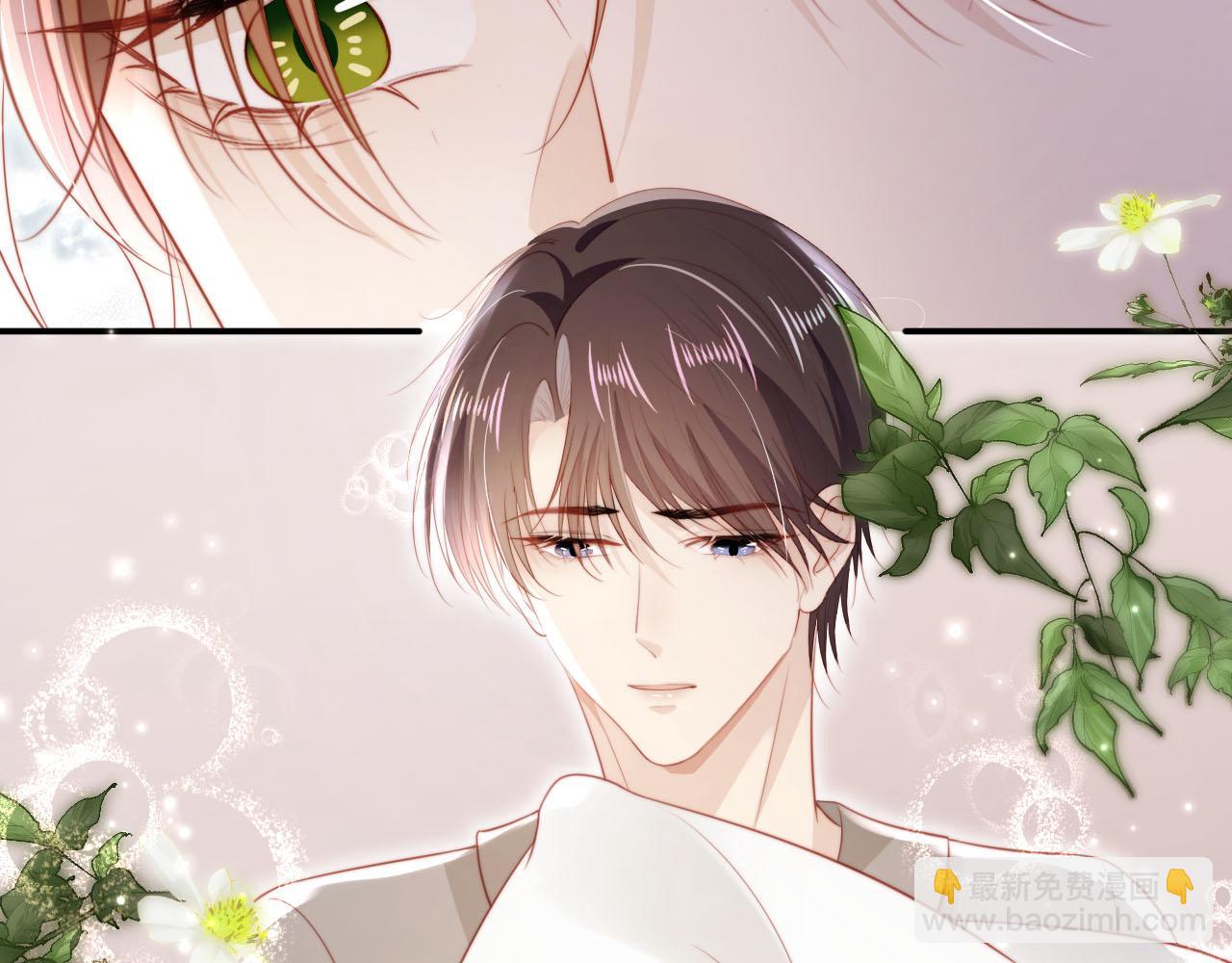 【快穿】黑化反派寵上天 - 第130話 離他遠點(2/3) - 6