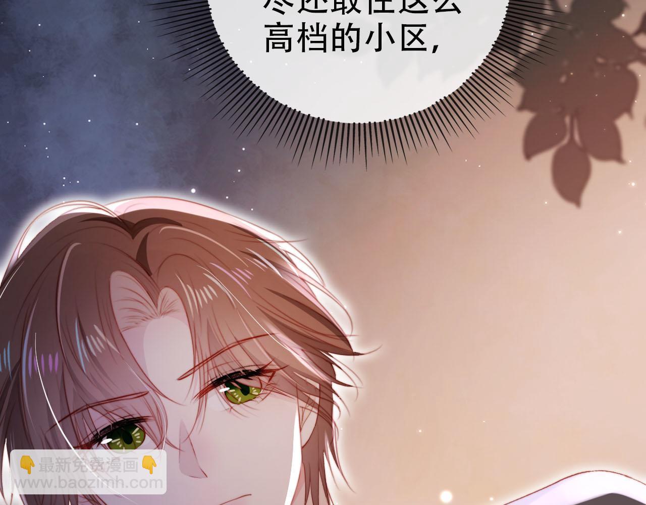 【快穿】黑化反派寵上天 - 第132話 真相大白(1/2) - 2