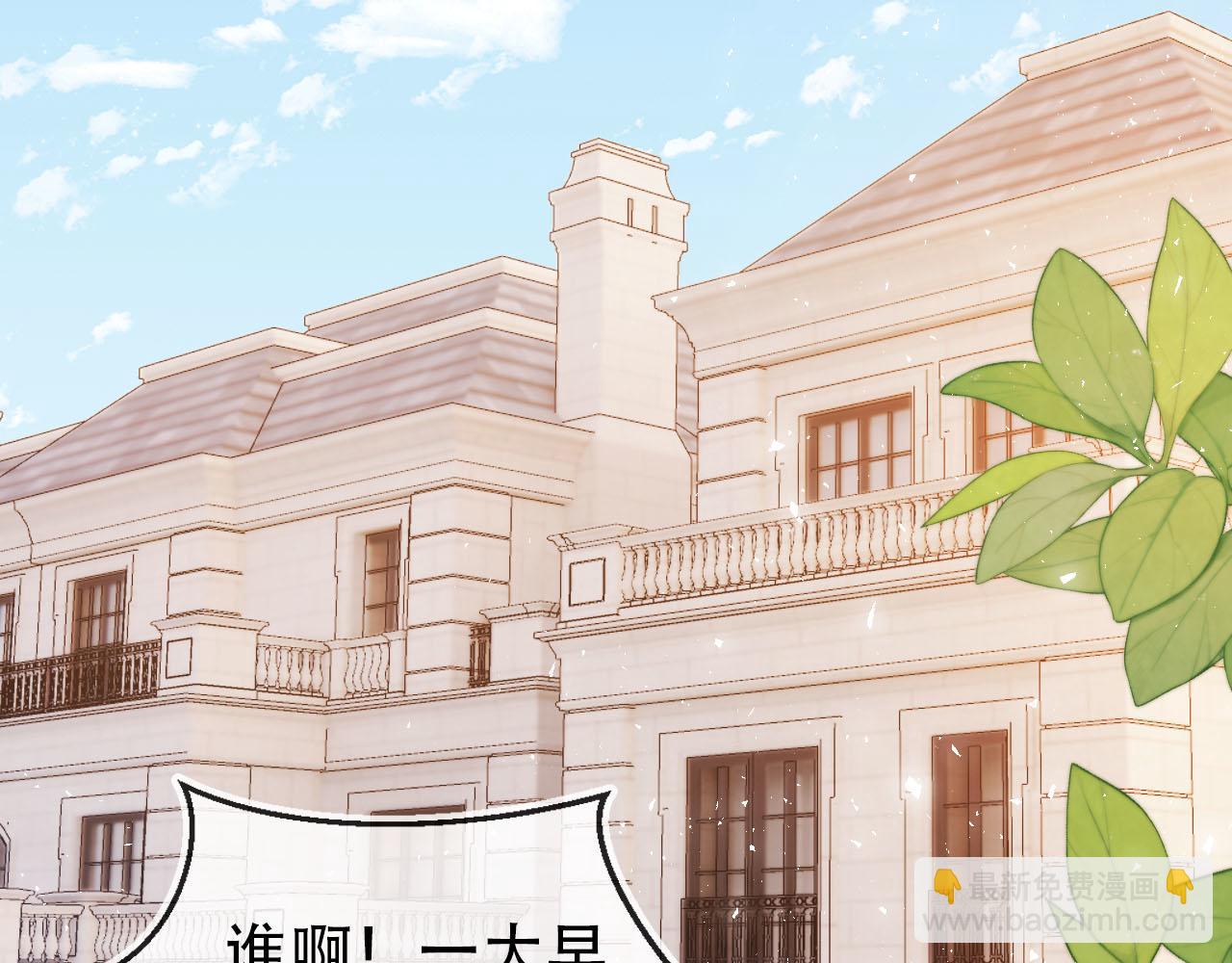 【快穿】黑化反派寵上天 - 第132話 真相大白(1/2) - 6