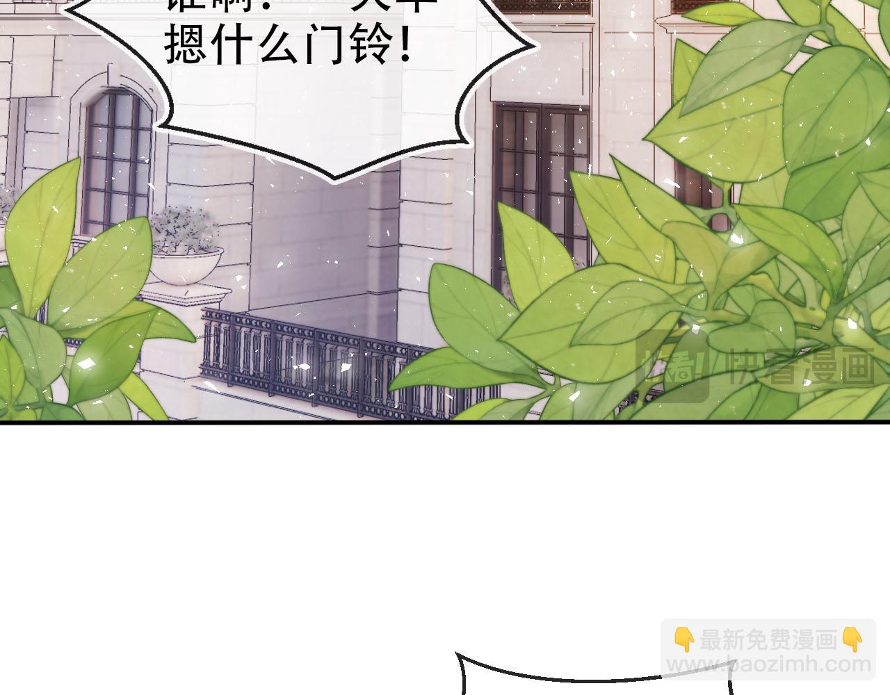 【快穿】黑化反派寵上天 - 第132話 真相大白(1/2) - 7