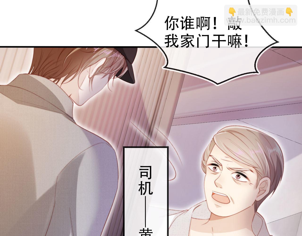 【快穿】黑化反派寵上天 - 第132話 真相大白(1/2) - 8