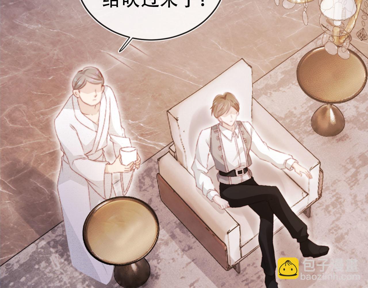 【快穿】黑化反派寵上天 - 第132話 真相大白(1/2) - 5