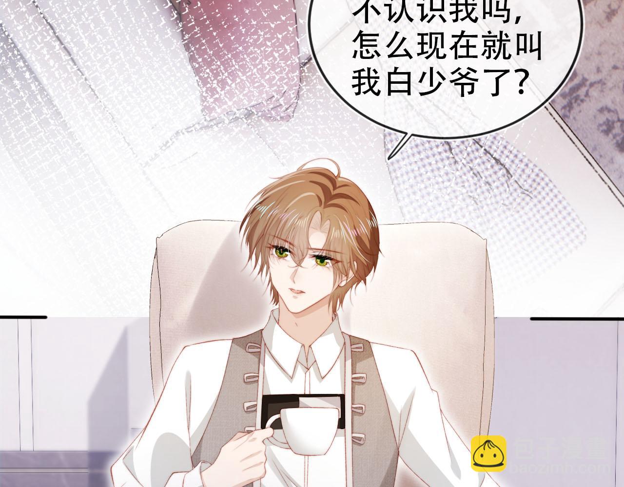 【快穿】黑化反派寵上天 - 第132話 真相大白(1/2) - 7